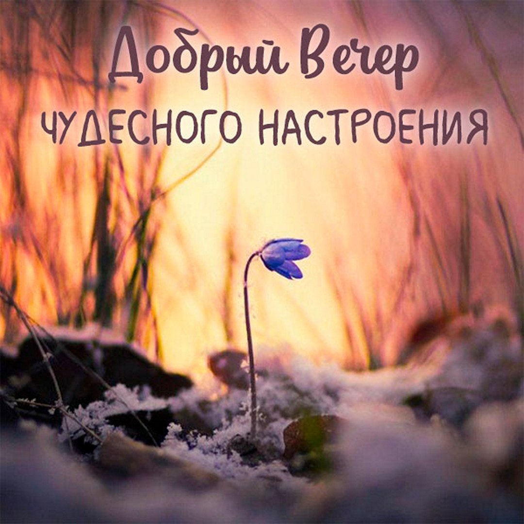 Грустная Весна