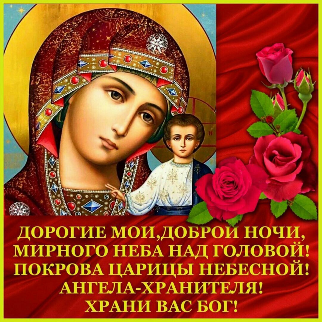 Благомловенной чкботы