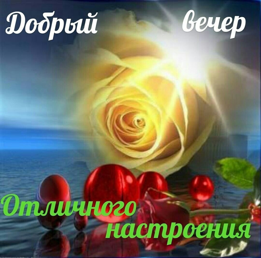 Христианские пожелания на ночь