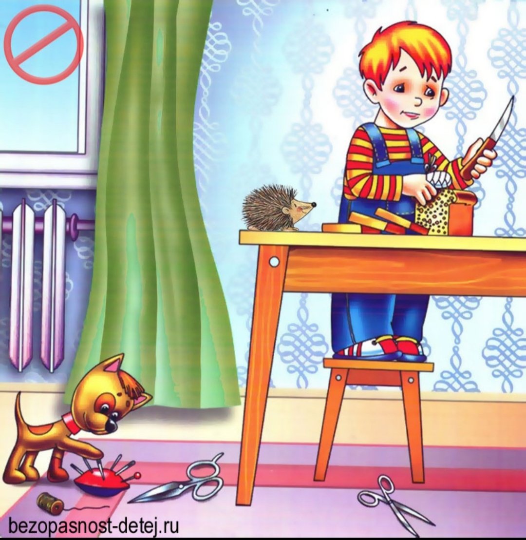 Опасности в доме для детей