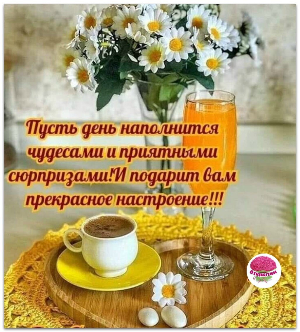 Солнечное утро