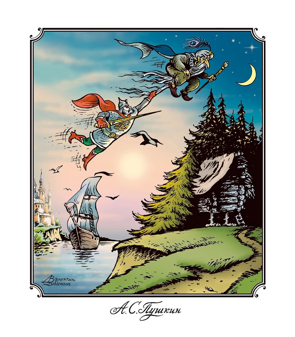 Портрет Пушкина Дубинин