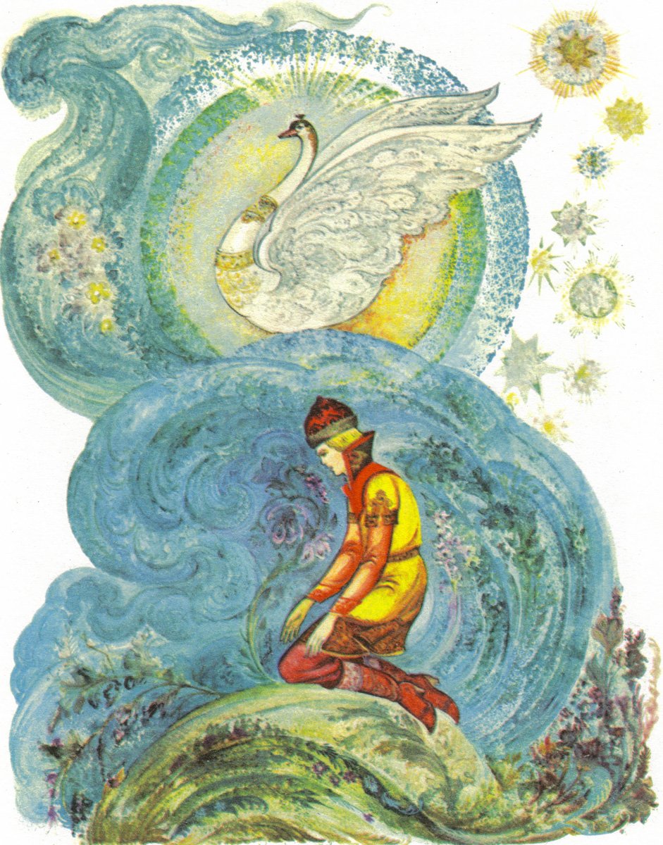 Виктор Лагуна сказки Пушкина