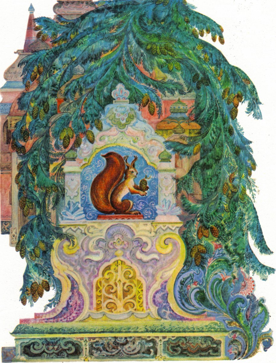 Виктор Лагуна сказка о царе Салтане