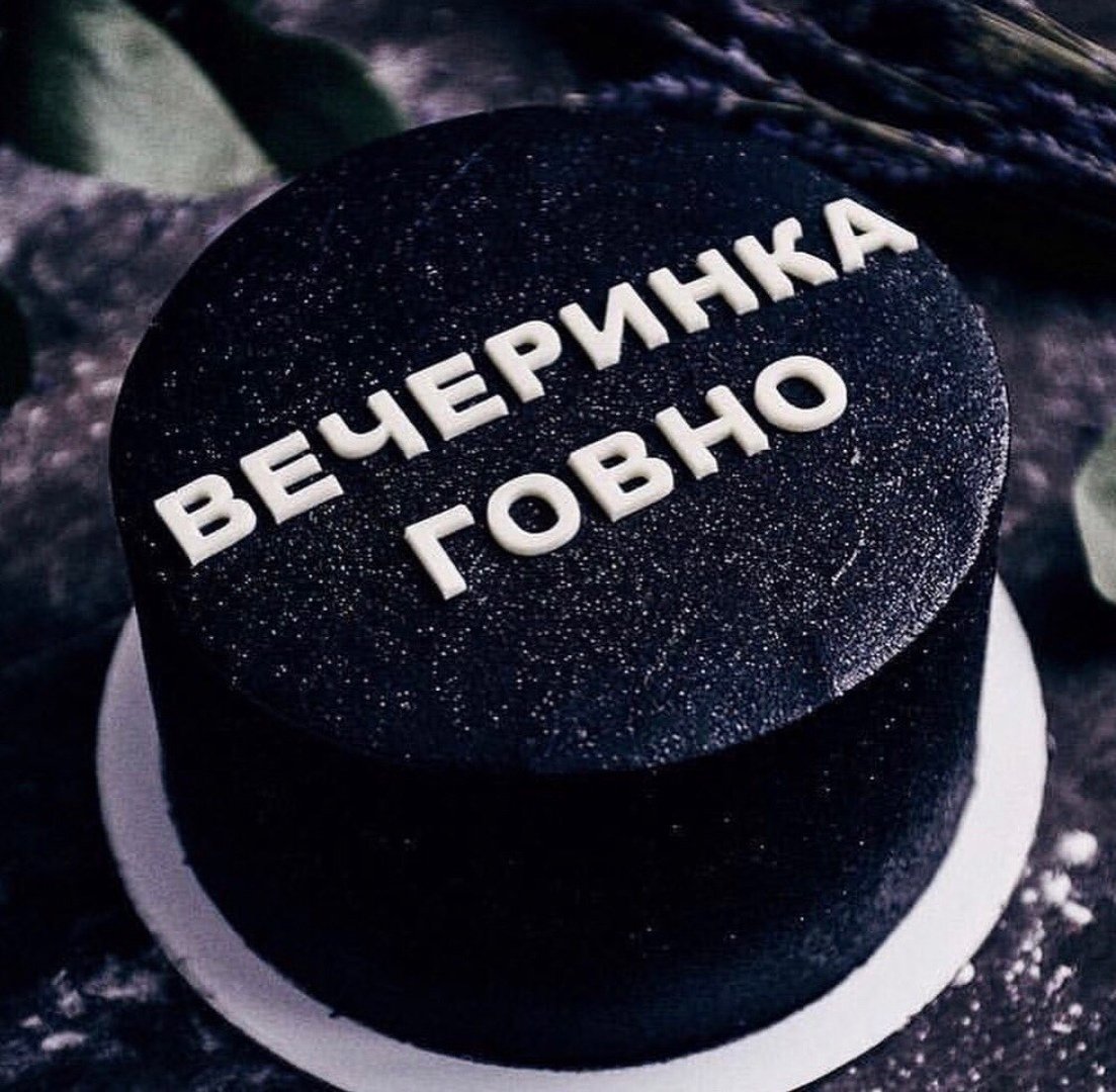 Надпись заяц