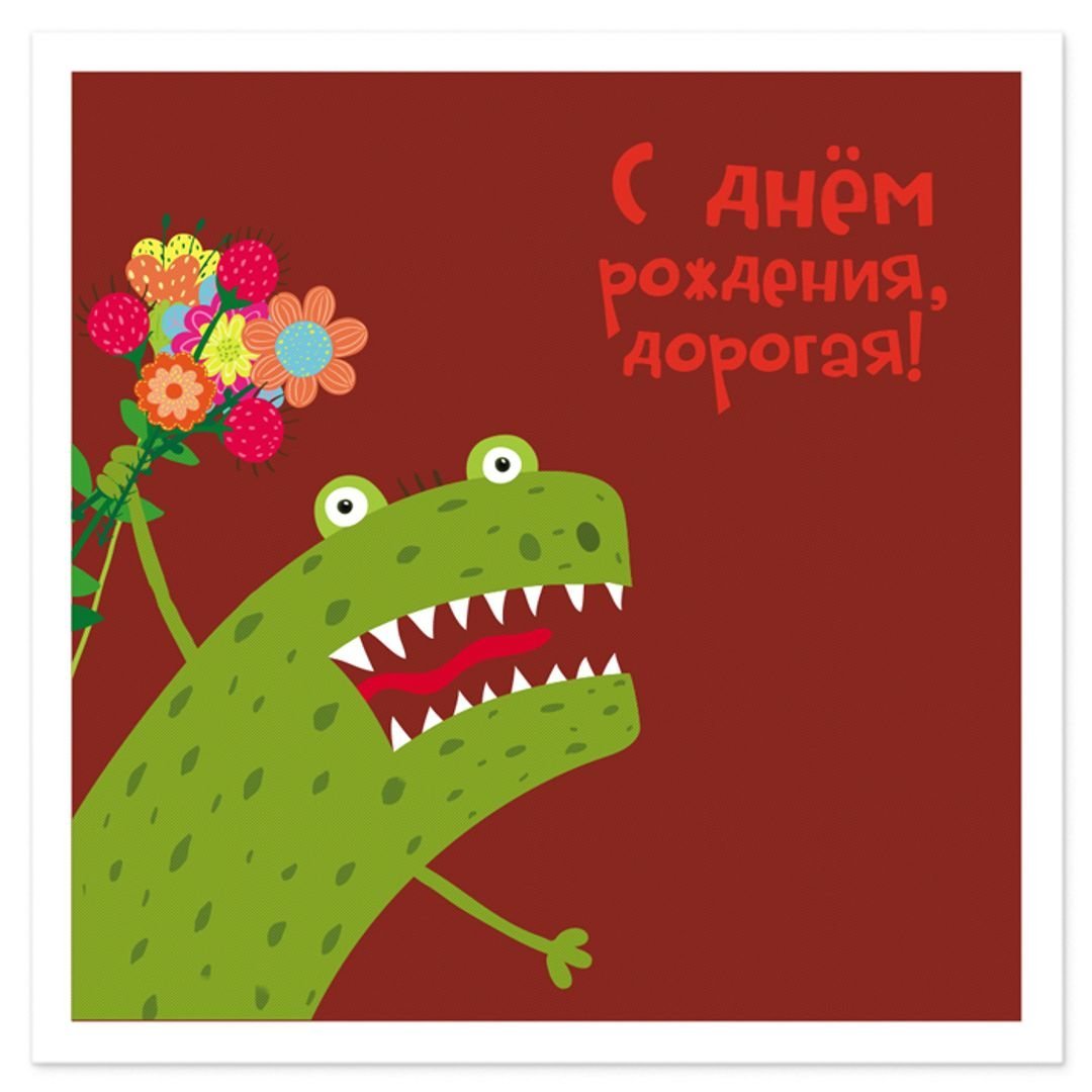 Черный торт с надписью