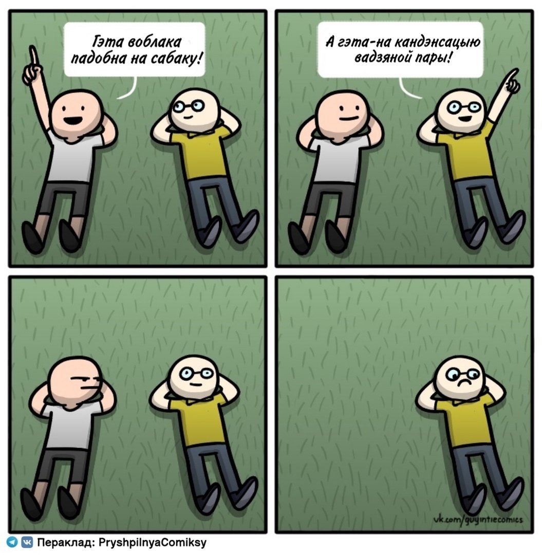 Пятница 13 смешные