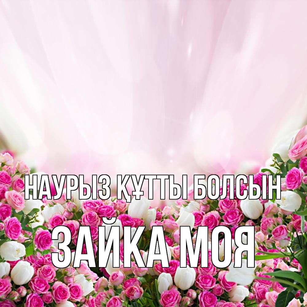 Подснежник Офелия