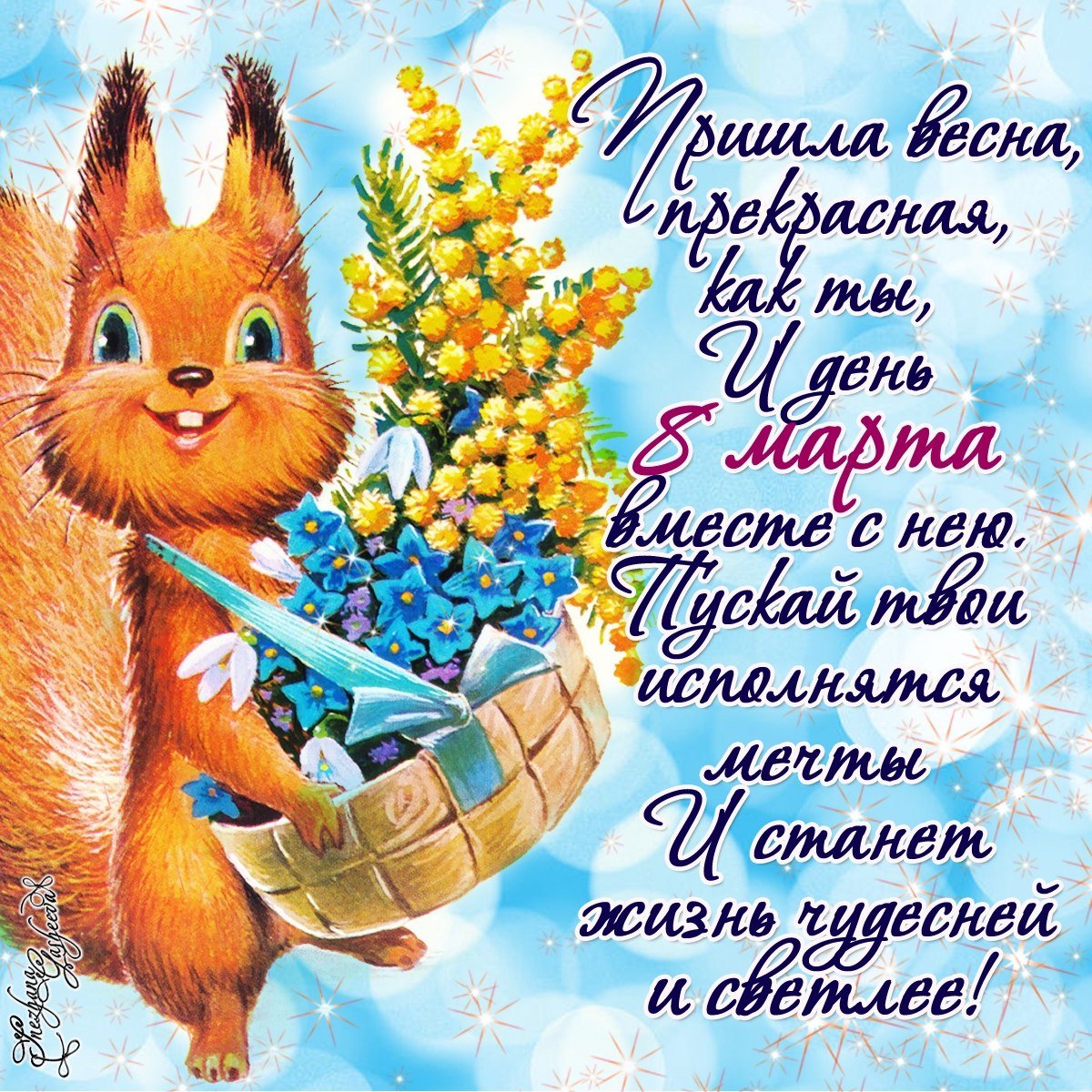 Открытки Мэри Кэй