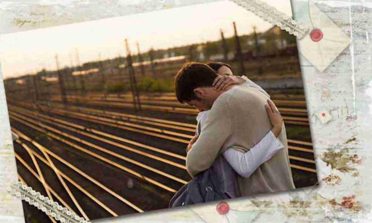 Разлука и встречи