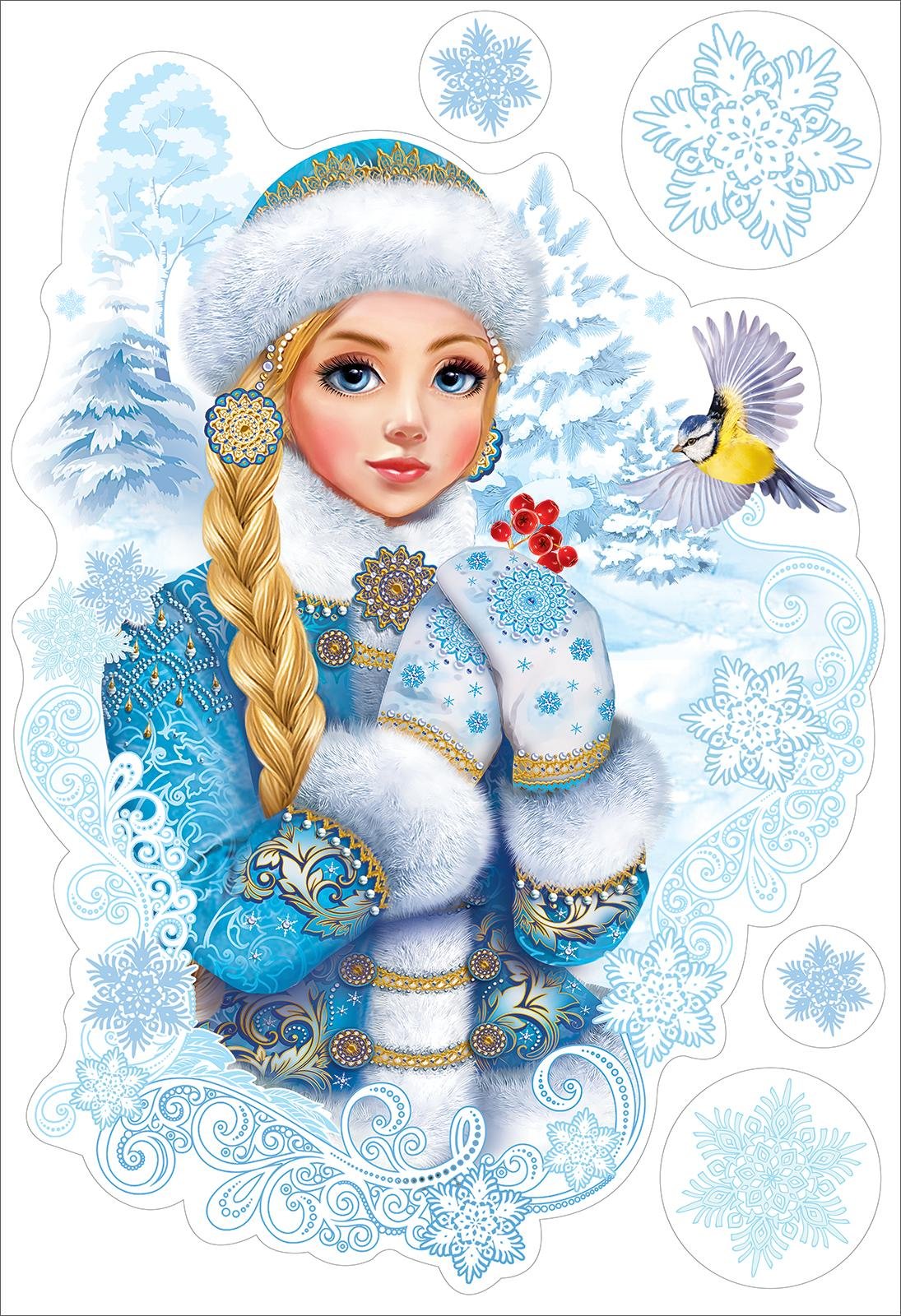 Снегурочка рисунок