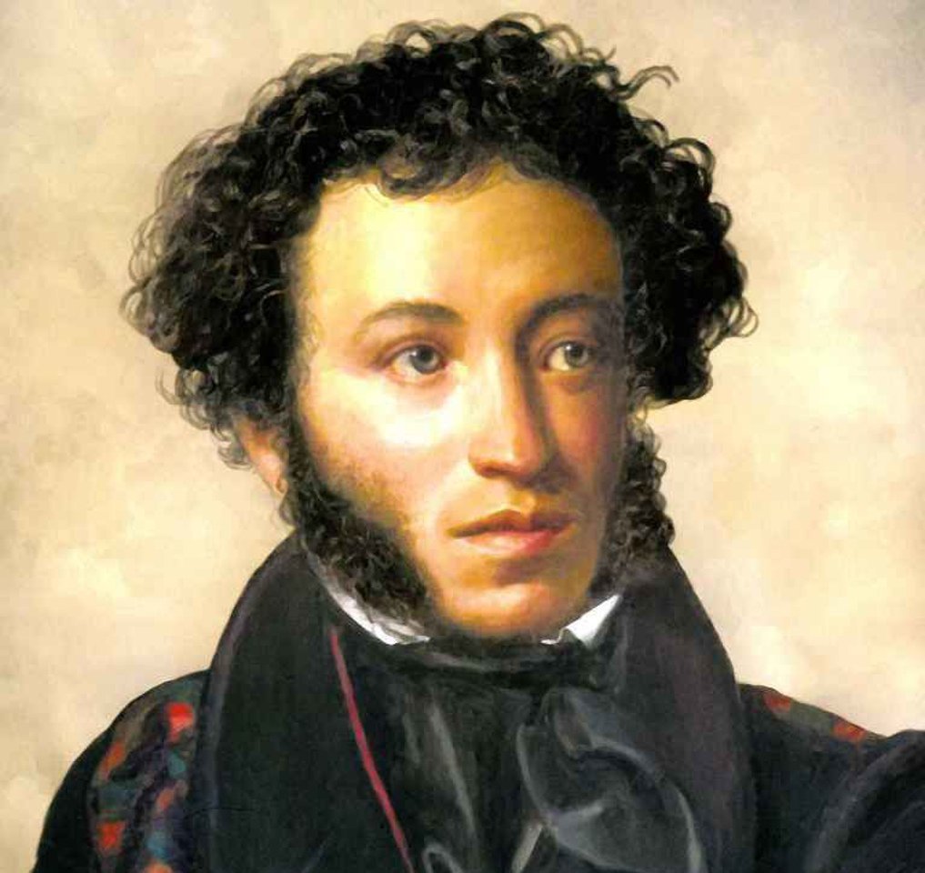 Александр Сергеевич Пушкин