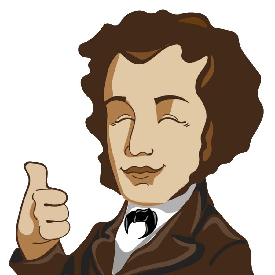 Александр Сергеевич пушки