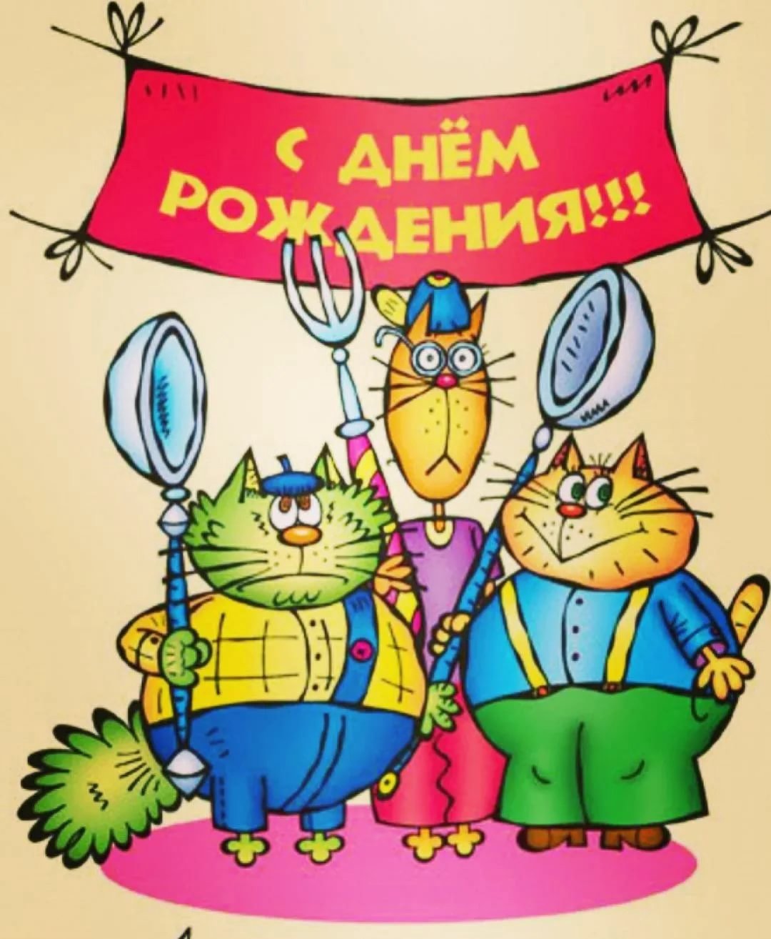 С днём рождения женщине