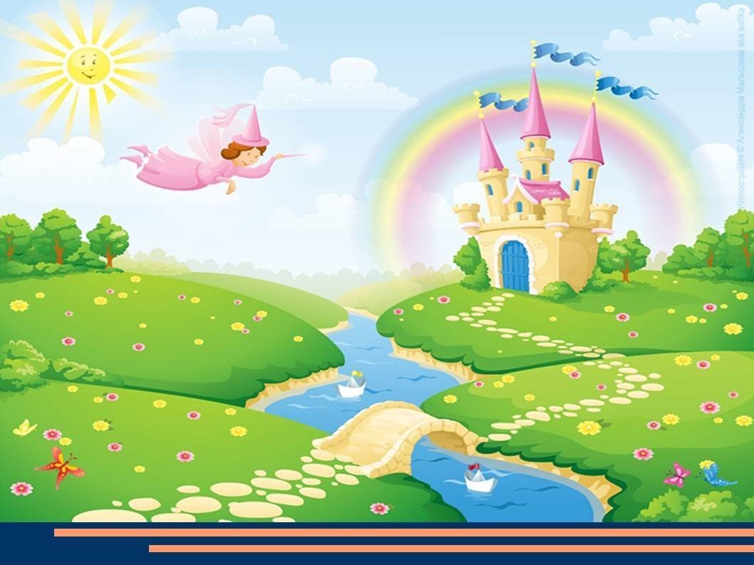 Сказочное царство