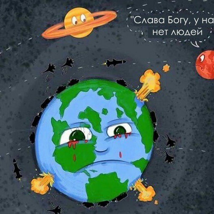 Загрязнение воды