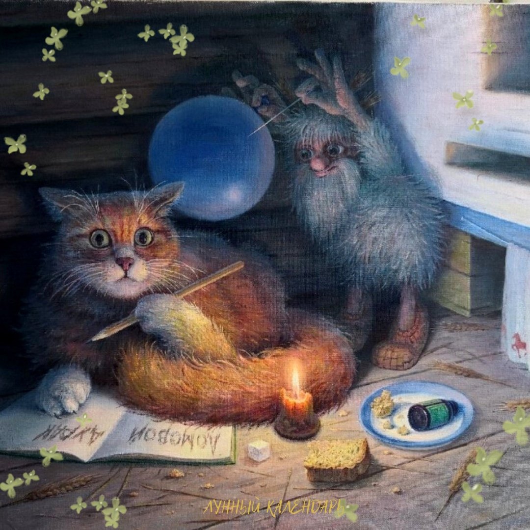 Домовой на печке