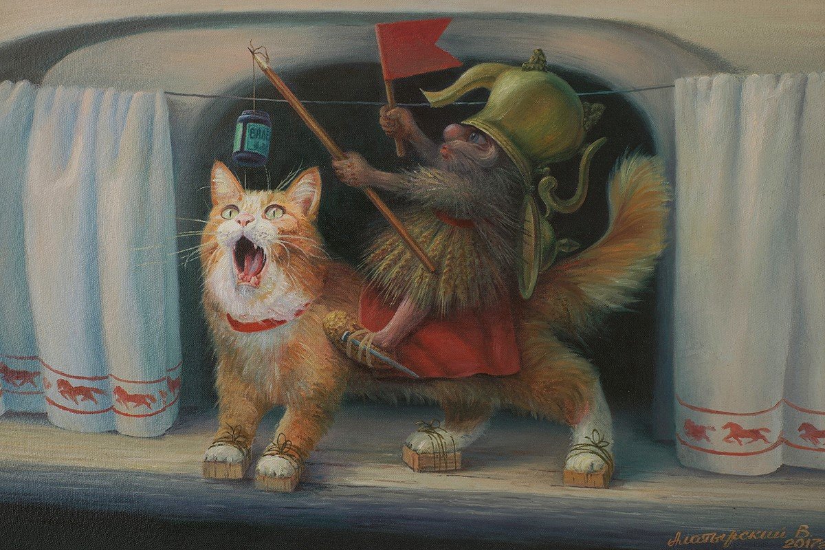 Алатырский Вячеслав Викторович