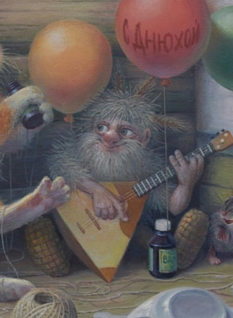 Жан Батист Монж Гномы