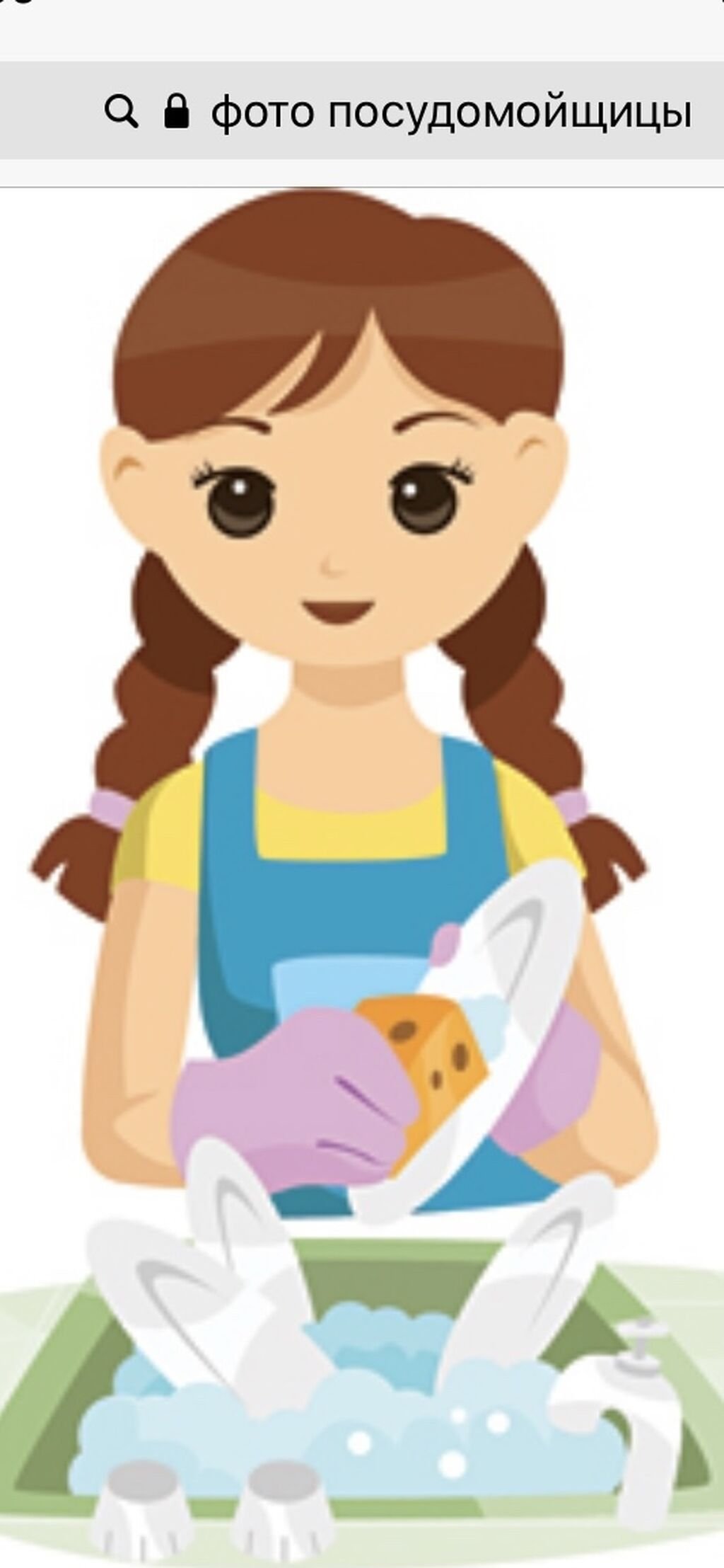 Девочка помогает маме мыть посуду