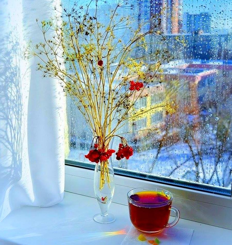 Хорошего настроения в любую погоду