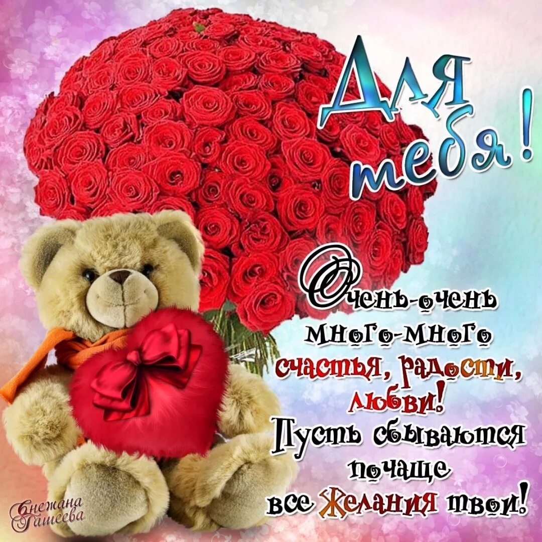 С днём рождения Мадина поздравления