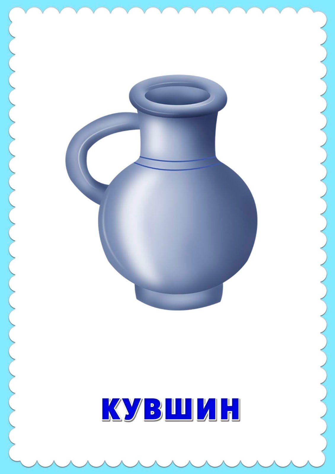 Предметы старины для дошкольников