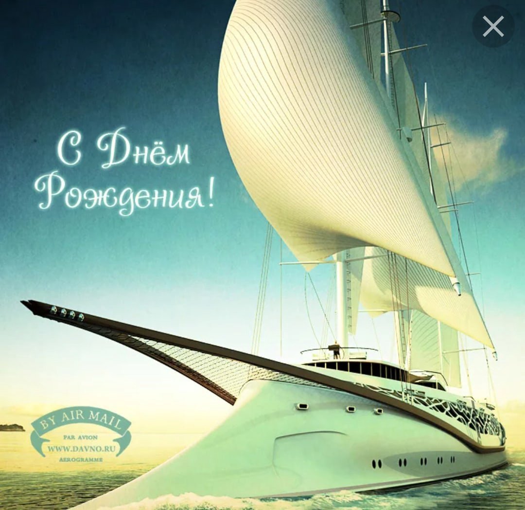 Яркий фон для открытки с днем рождения