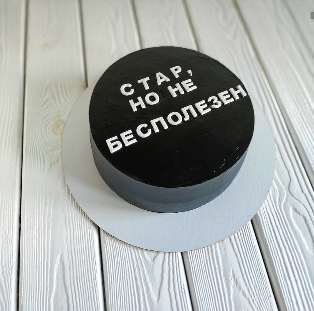 Смс с днём рождения мужчине