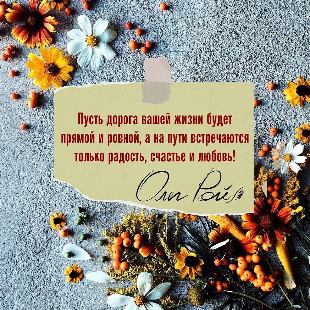 Красивые рисунки со смыслом