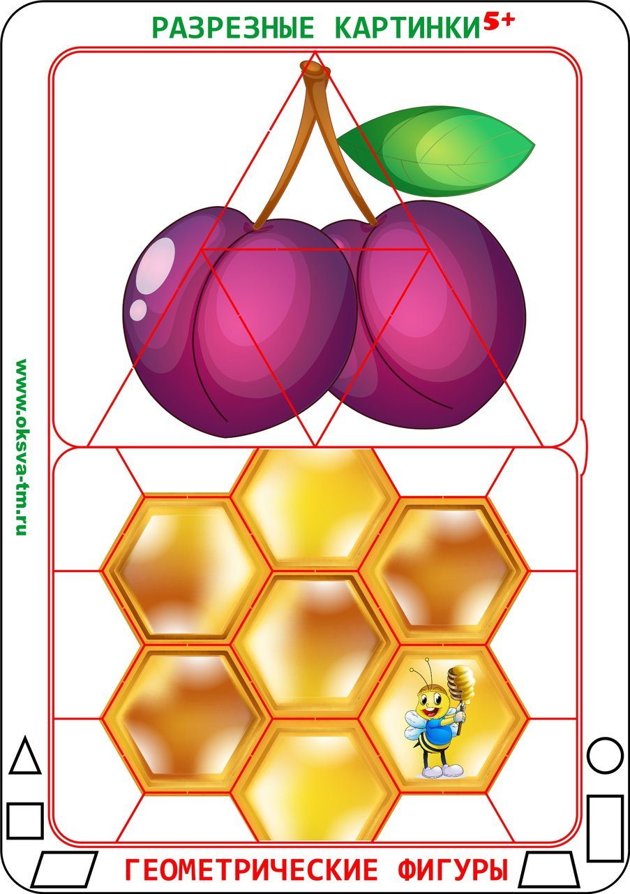 Разрезные картинки геометрические фигуры