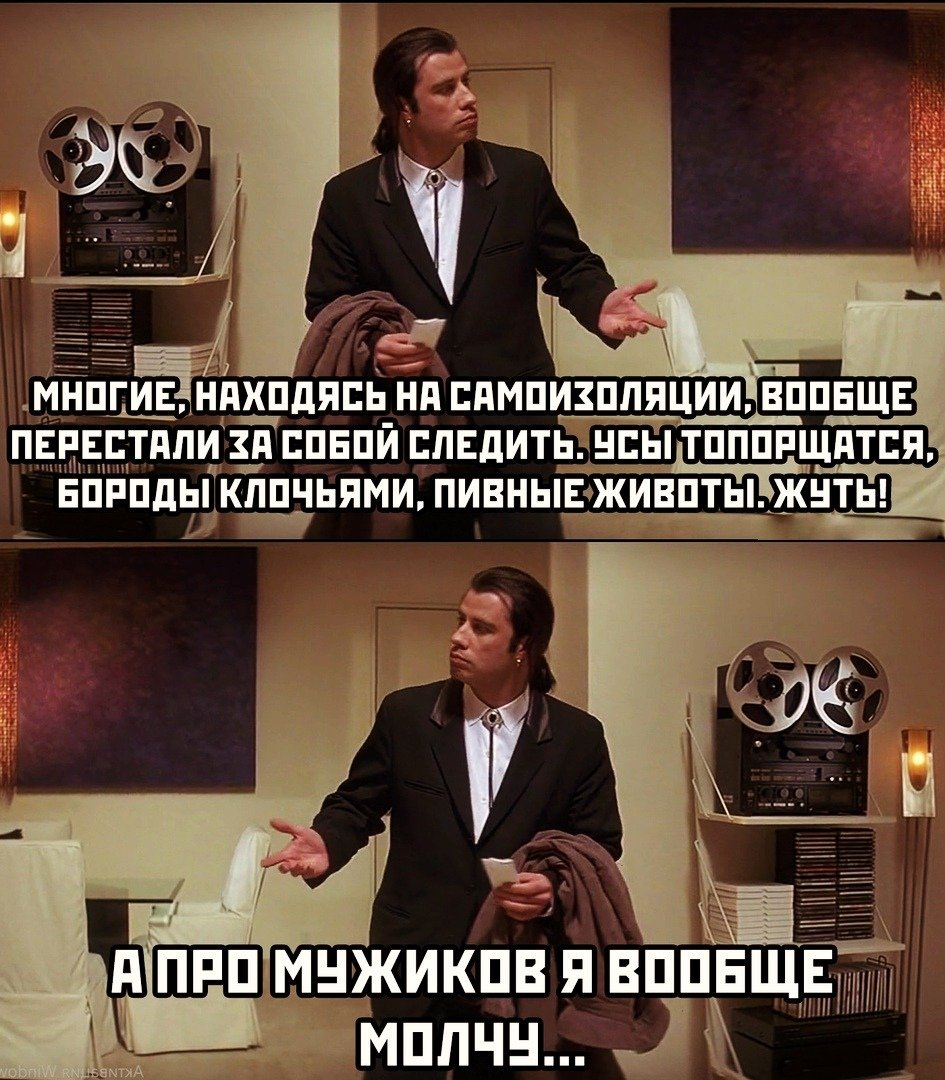 Девушка путешествует