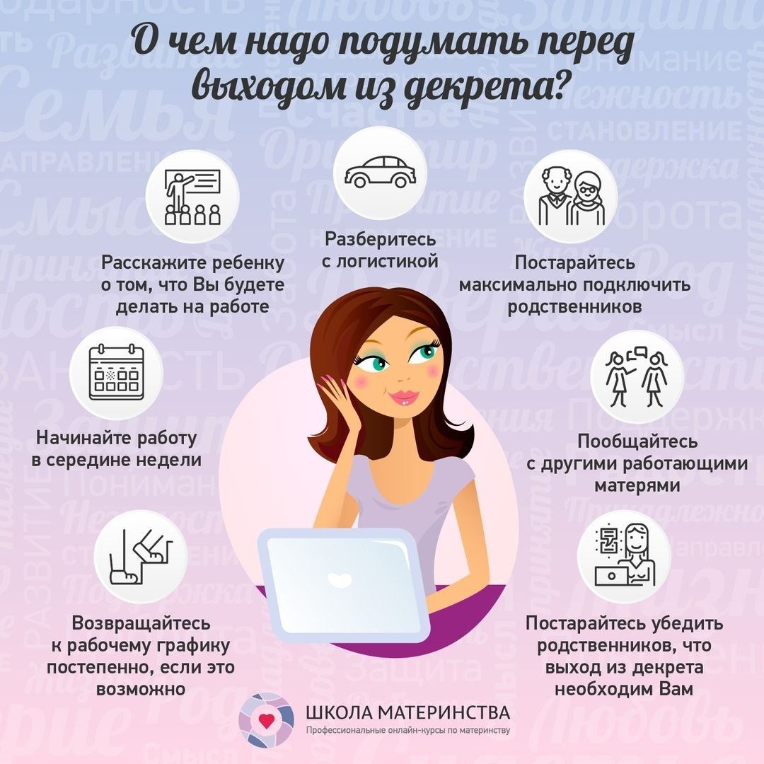 Полезные советы для здоровья