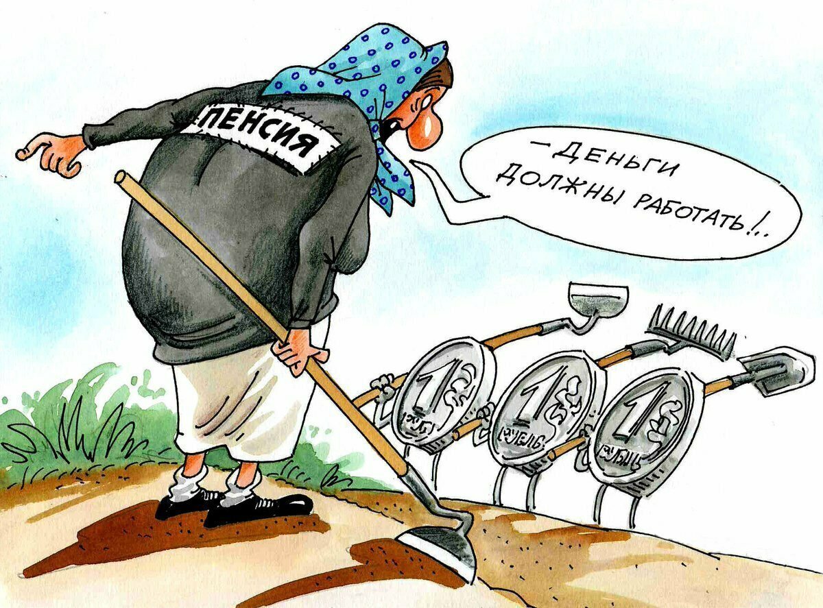 Приколы про зарплату