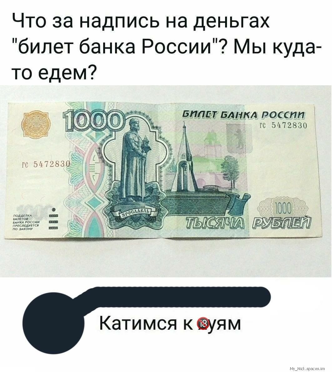 Мотивация на заработок денег