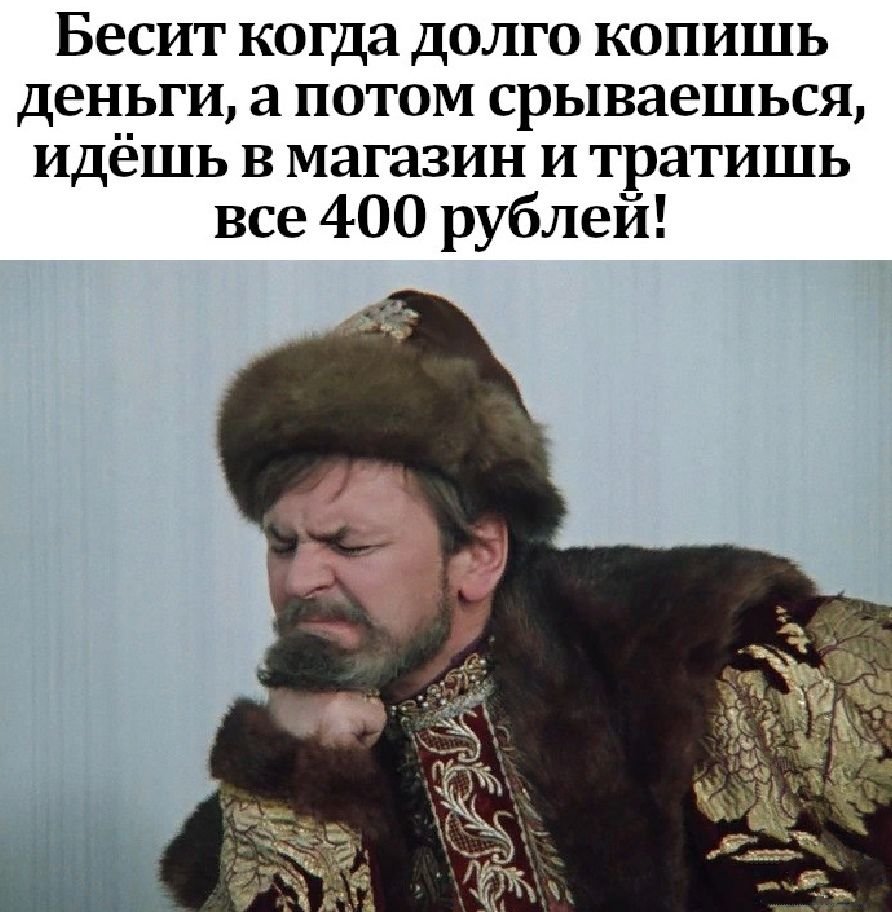 Карикатуры на тему денег