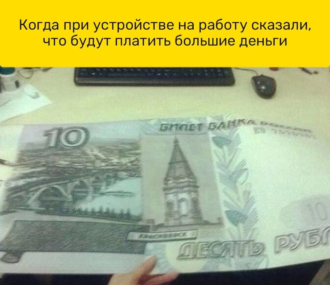 Сохрани и приумножь деньги