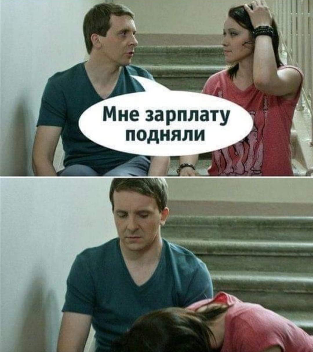 Смешные открытки про работу