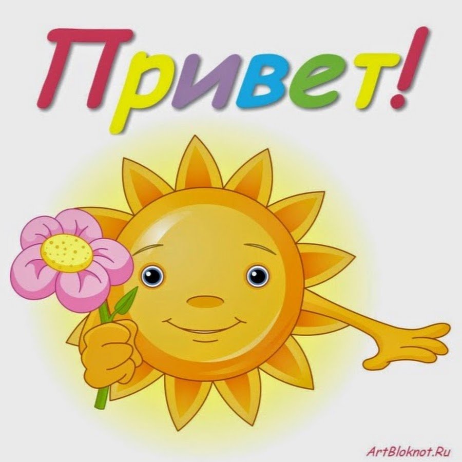 День солнца открытки