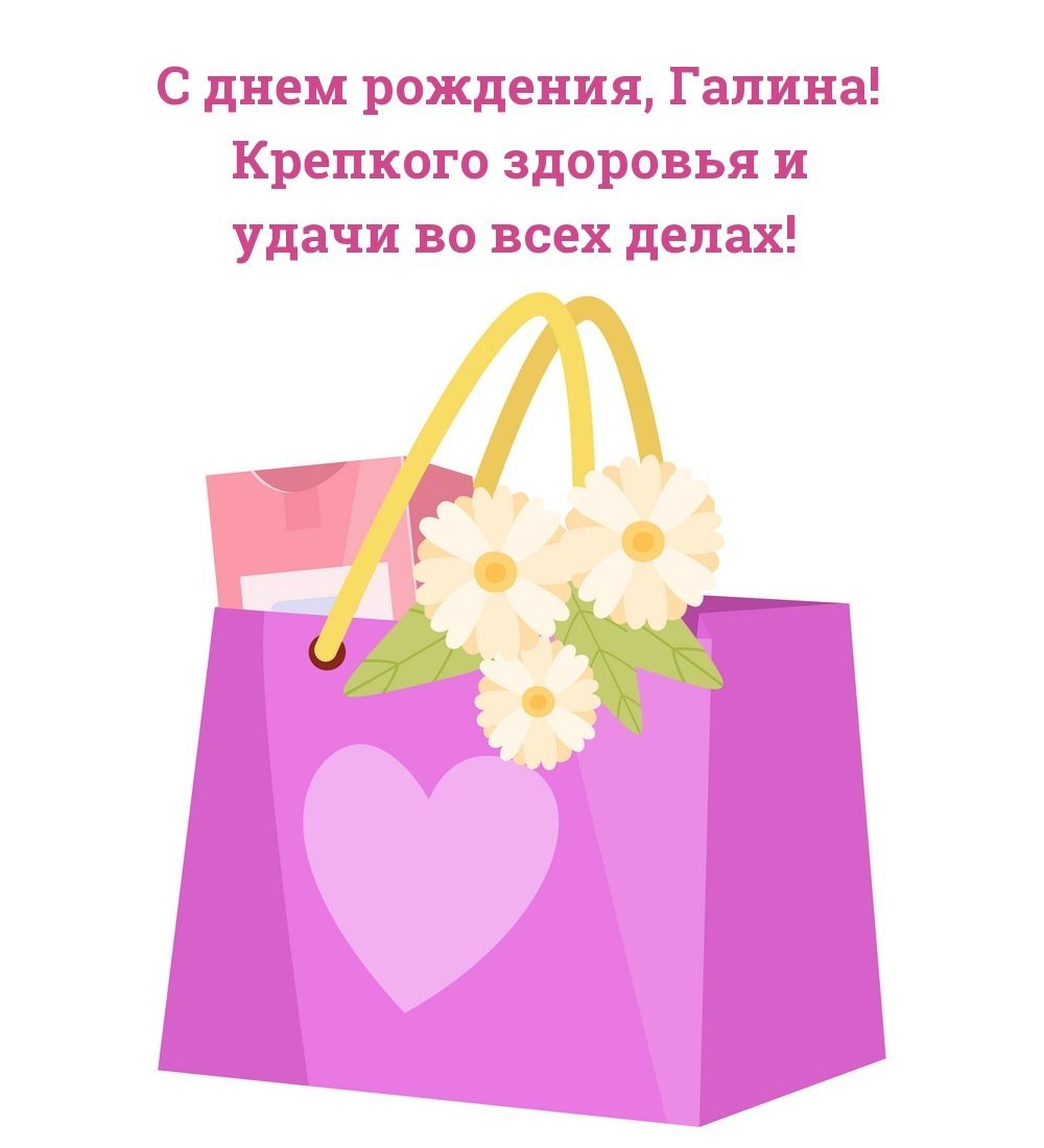 Красивые поздравления с днем рождения