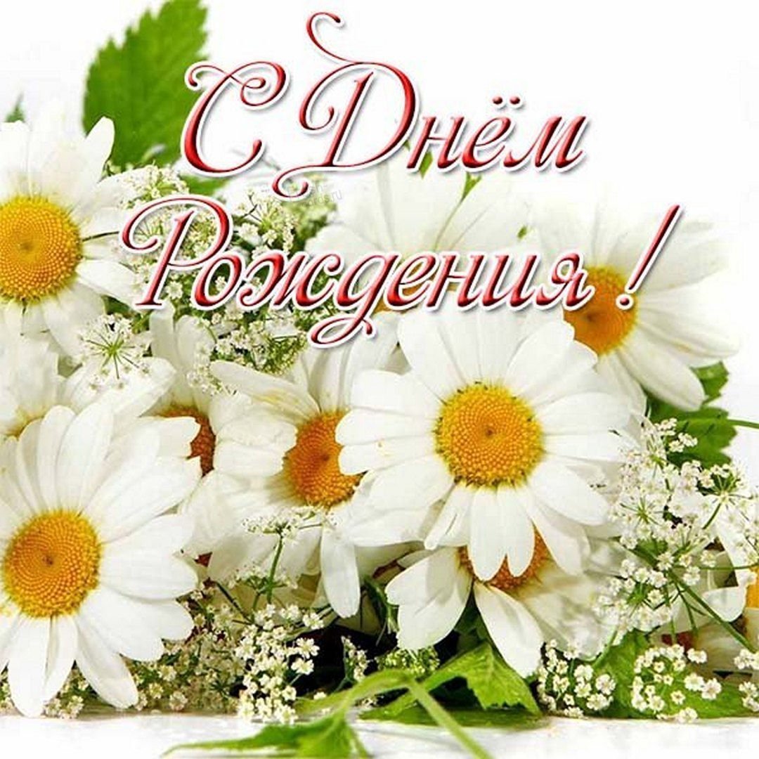 С днём рождения сестрёнка