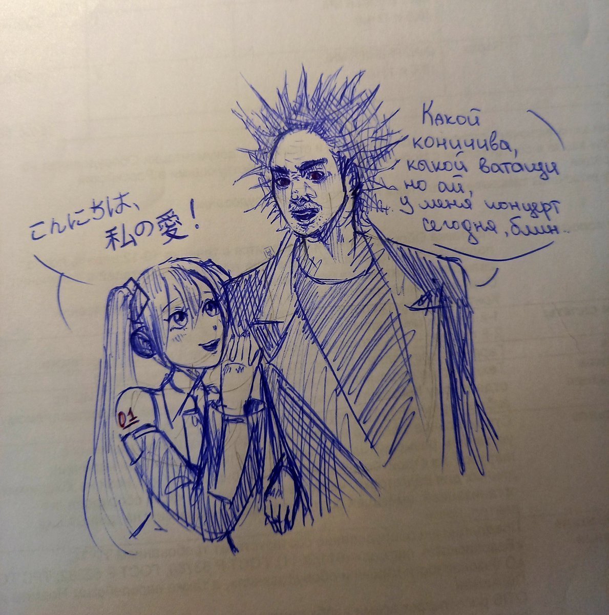 Цитаты Михаила Горшенева