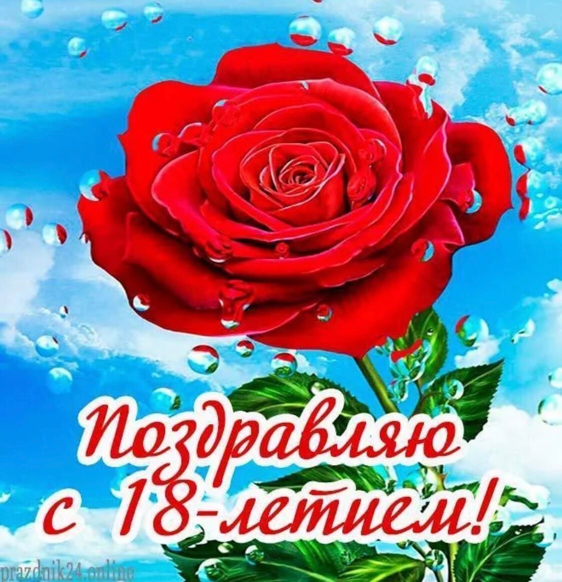 Люблю дочку