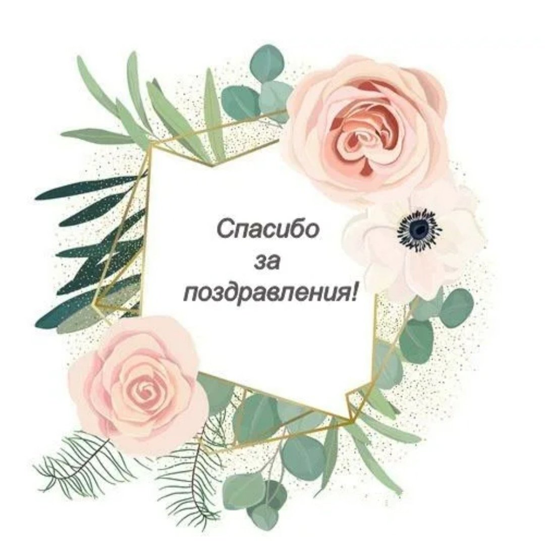 С днем рождения, доченька!