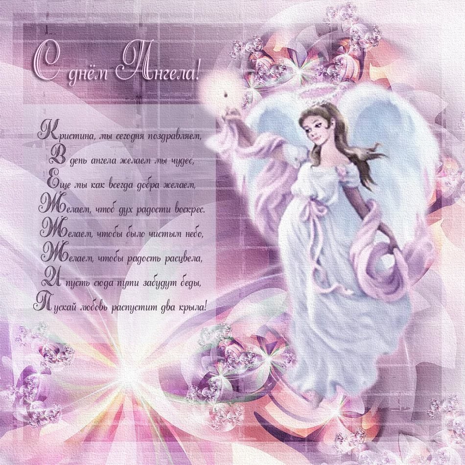 С днём рождения мамочка