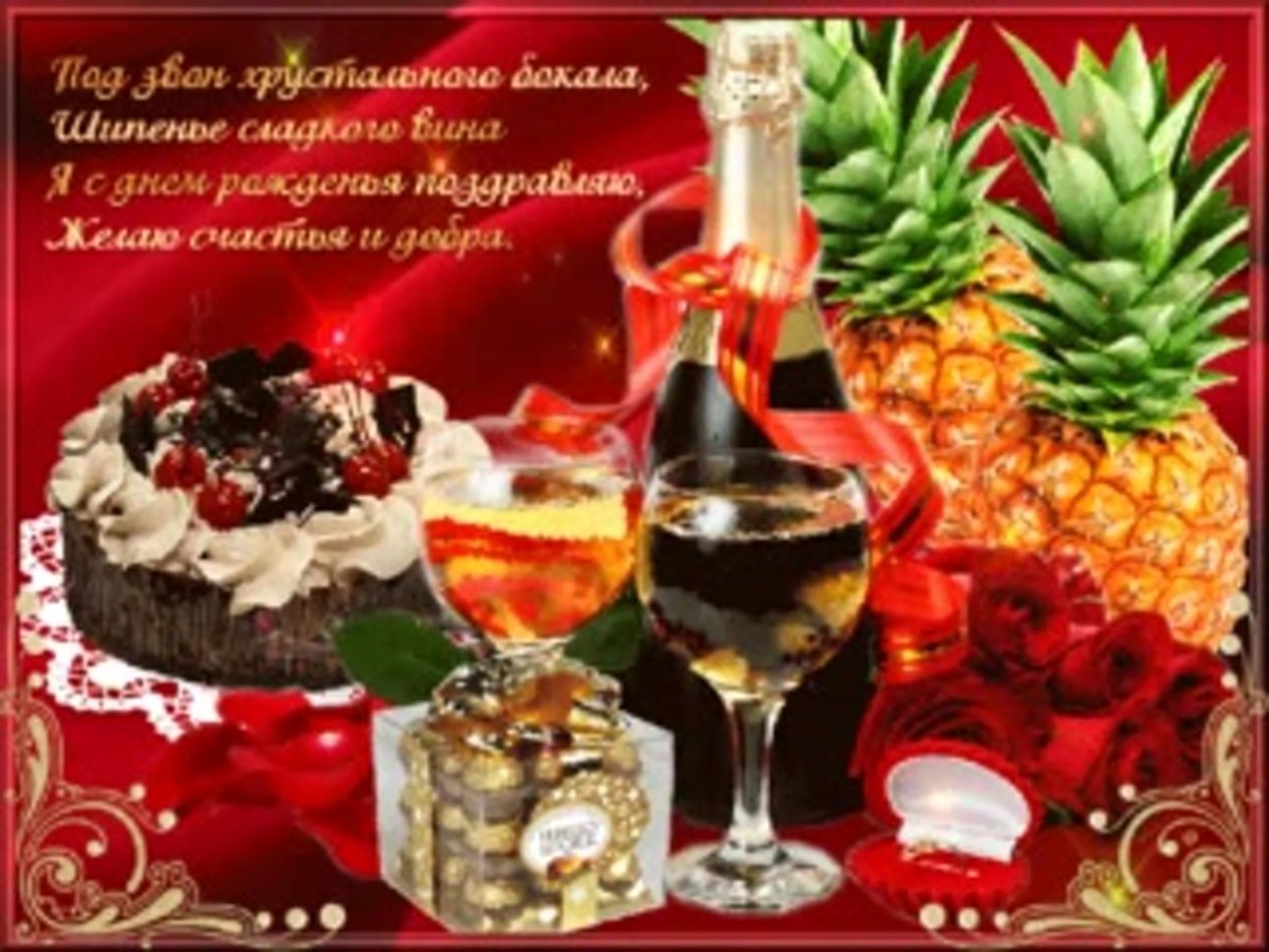 С днём рождения Александр