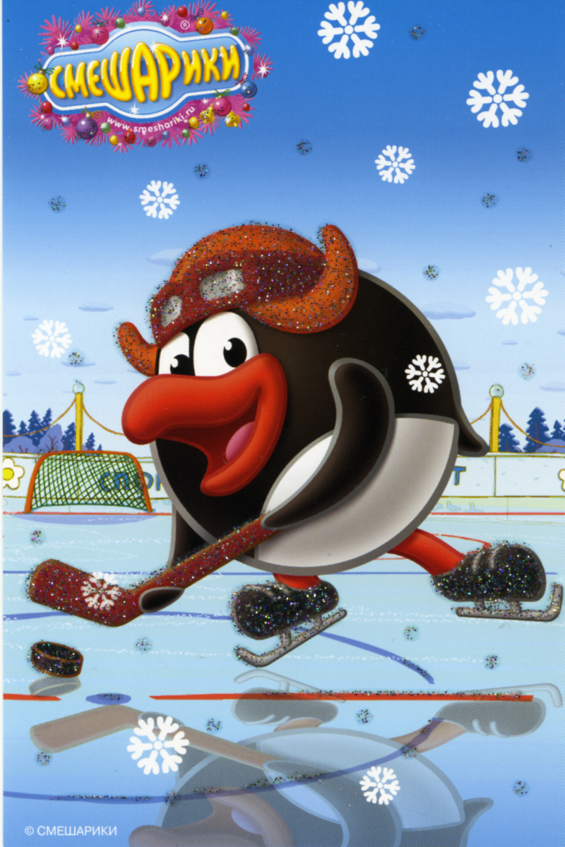 Пин Смешарики новый год