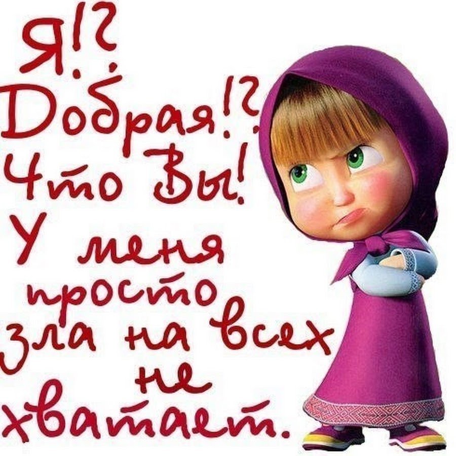 Статусы на аватарку прикольные