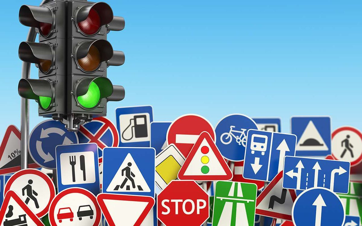 Дорожное движение