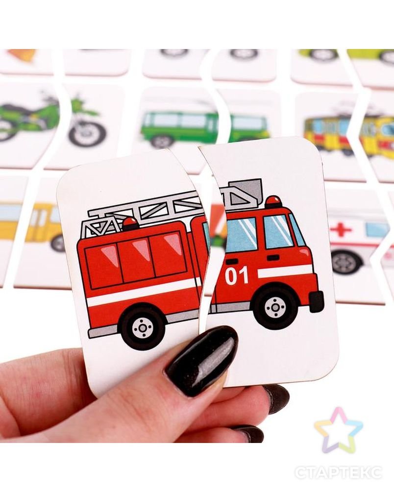 Картинки-половинки «транспорт»